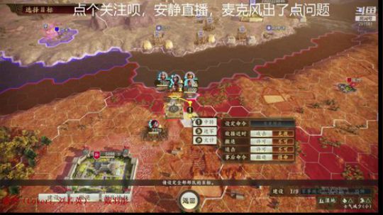 不读档公孙康（曹家分裂） 2020-02-29 21点场
