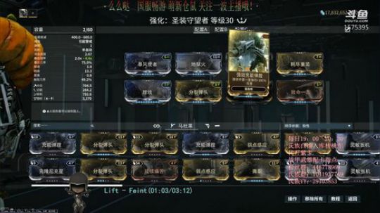 【国服】[星际战甲]天诺砸碎 2020-02-28 17点场