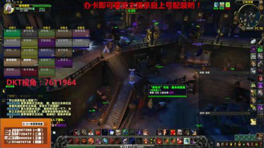 穿名堂：狂暴战大秘境！！ 2020-02-28 23点场