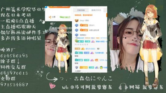 一毛钱掰五瓣花发布了一个斗鱼视频2020-03-01