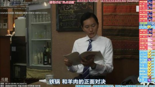 我在斗鱼看懒猫是只喵直播一起看
