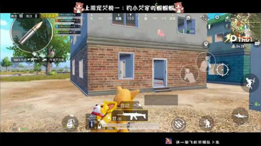 带粉带粉。只和水友玩啊~~~ 2020-03-01 17点场