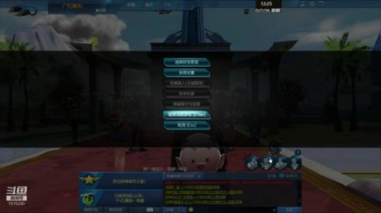 枪神纪逆战 2020-02-26 11点场