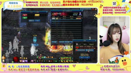 正义也许会迟到但左左酱不会缺席 2020-02-25 00点场