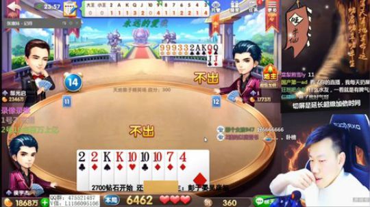 静思世语发布了一个斗鱼视频2020-03-01