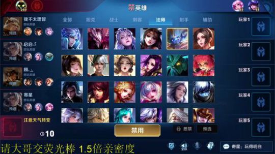 一生守护铁公鸡发布了一个斗鱼视频2020-03-01