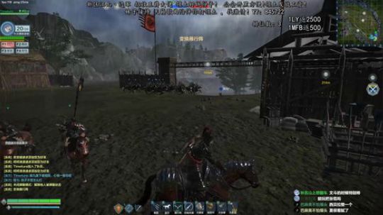 和队友文斗一次20红包 2020-02-29 20点场