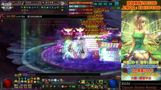 CP.普雷.深渊.升级.看号教打造~ 2020-03-01 13点场