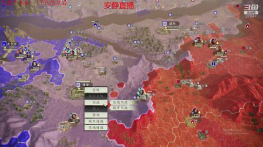 不读档公孙康（曹家分裂） 2020-03-01 13点场