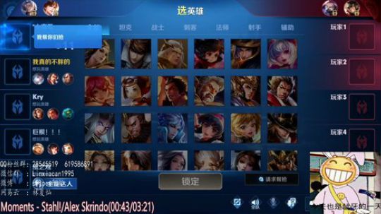 王者有梦，各自精彩 2020-03-01 13点场