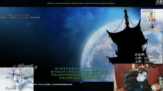 安全到家 大娱乐家 2020-02-26 23点场