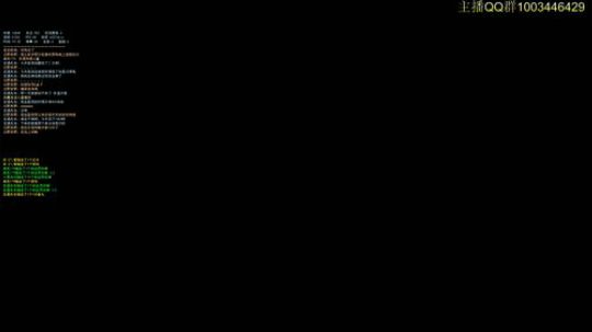 夕阳主播 在线瞄边 2020-02-27 18点场