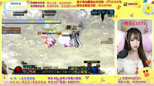 无处不在的小可爱 2020-02-29 23点场