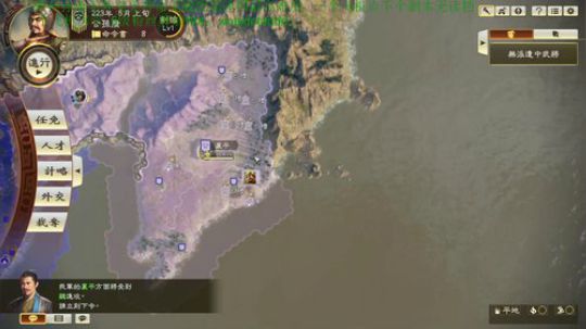 破局三顾公孙康无读档哦！！！ 2020-02-29 17点场