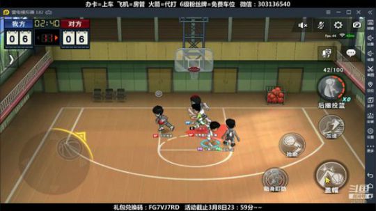 武汉加油！中国加油！ 2470315 2020-03-01 06点场