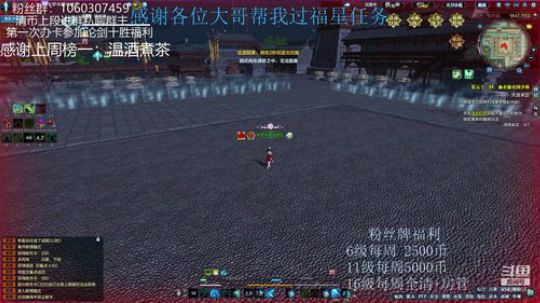 猫久：你们的工具人累了 2020-02-29 01点场