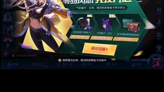 孙策国标到手，三月成功人士[鲨鱼打call]美滋滋
