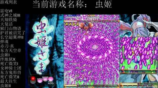 10小时飞机连打~ 2020-02-29 21点场