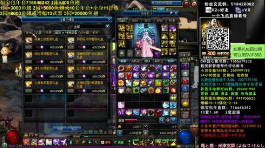木叶: 月底啦 最后一天冲冲冲 乐园？ 2020-02-29 22点场