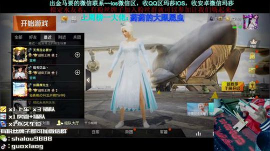 王牌1V4 带粉咯~！~ 2020-02-26 23点场