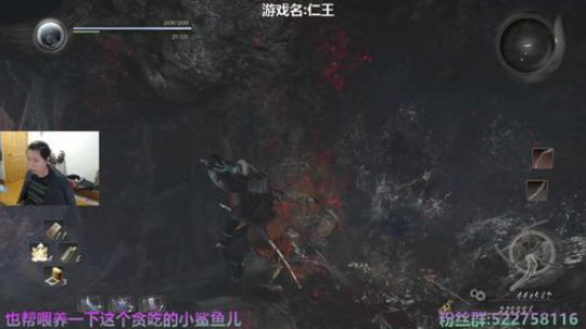 阿中：温心地狱 挑战自我 仁王 2020-03-01 17点场