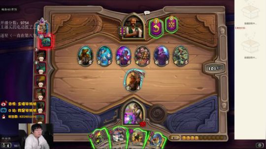 酒馆变龙窝了咋办 2020-02-28 19点场