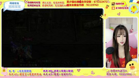 明天更新好多东西要过期啦 2020-02-20 18点场