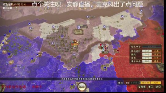 不读档公孙康（曹家分裂） 2020-03-01 03点场