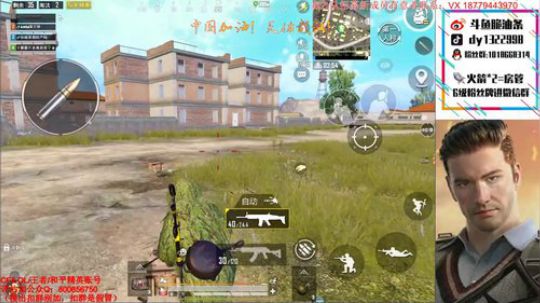 【中国加油，天佑武汉】 2020-02-29 21点场