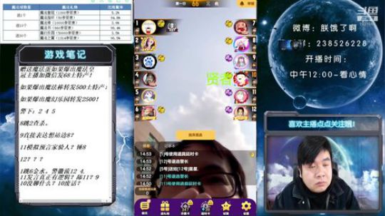 挑战一年不理发的第三十二天！ 2020-03-01 14点场