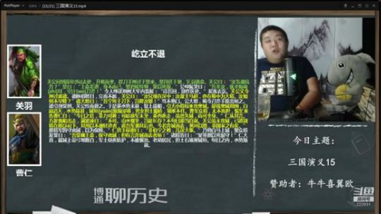 户外遛狗王飞哥发布了一个斗鱼视频2020-03-01