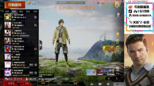 【中国加油，天佑武汉】 2020-02-29 23点场