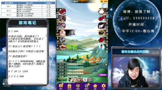 挑战一年不理发的第三十二天！ 2020-03-01 18点场