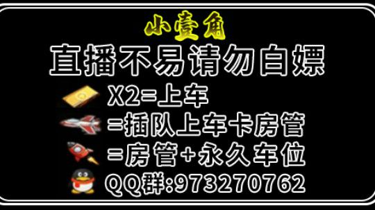 热爱生活，走进壹角直播间