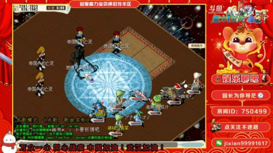魔力宝贝 园长为你导茫系列 2020-02-29 21点场