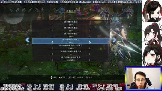 【天道】津门第二之全能声优主播！ 2020-02-28 15点场