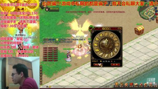 QQ幻想----今天是条咸鱼。 2020-03-01 00点场