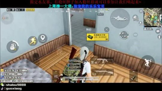 王牌1V4 有车位~ 2020-02-29 21点场