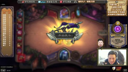 RPGseven发布了一个斗鱼视频2020-03-01