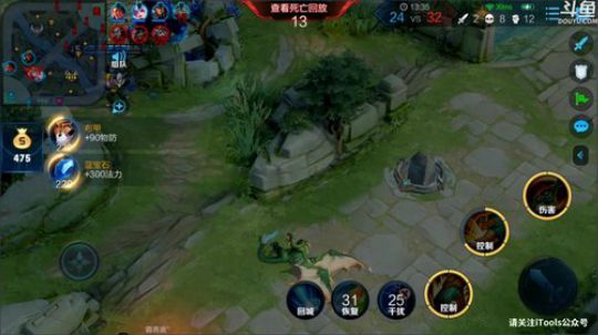 伤心hh发布了一个斗鱼视频2020-03-01
