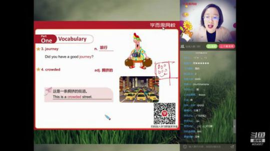 娱乐直播间 4654957 2020-02-27 10点场