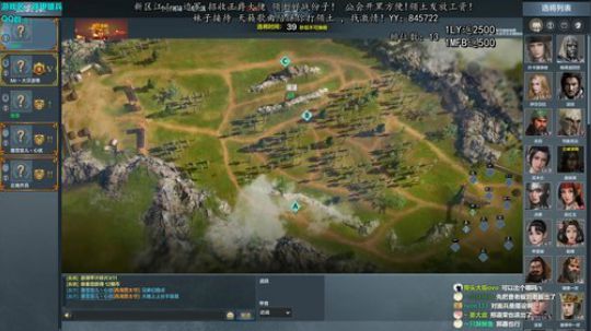 和队友文斗一次20红包 2020-02-29 22点场