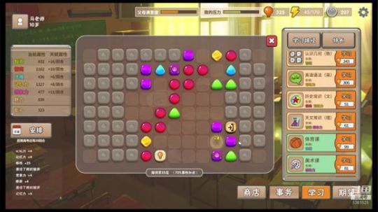 三国志战略版顶级配将指导 2020-02-28 00点场