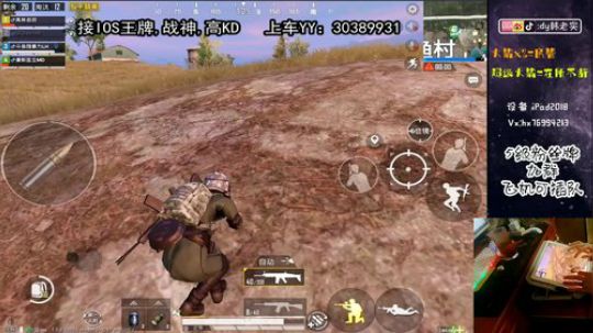 暴力细节王牌局吃鸡教学 2020-03-01 15点场