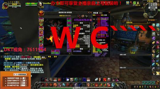 穿名堂：狂暴战大秘境！！ 2020-02-28 19点场
