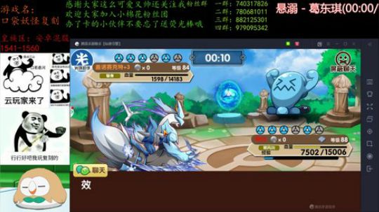 回来啦！弟弟们！ 2020-02-29 22点场