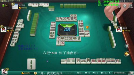 龙马精神丶老狼哥发布了一个斗鱼视频2020-03-01