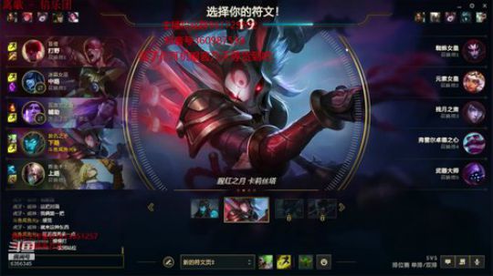峡谷之巅第一AD：就这？ 2020-03-01 00点场