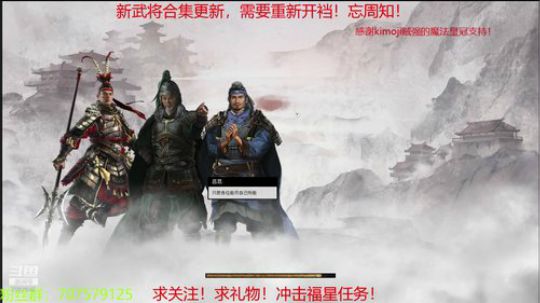 丁原新档新版！看义父为你打下整座江山！ 2020-02-29 22点场