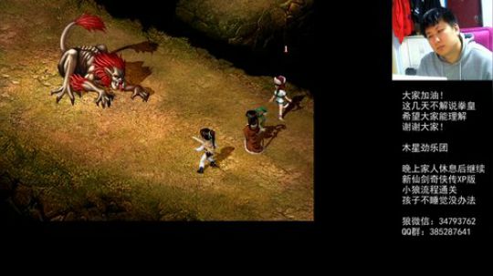 我在斗鱼看解说小狼直播格斗游戏